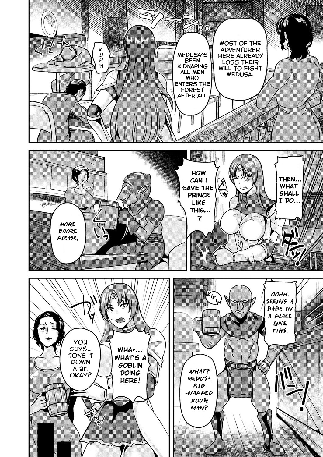 Hentai Manga Comic-Intemperance Imperial Guard Knight Gloria-Read-24